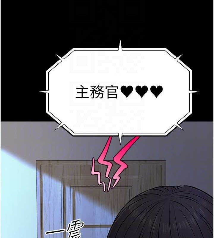 [韩国漫画] 公务员的桃色副业 剧情,OL#[177P]-72