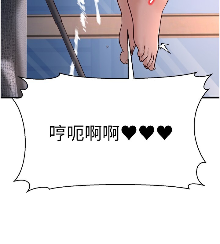 [韩国漫画] 公务员的桃色副业 剧情,OL#[230P]-199