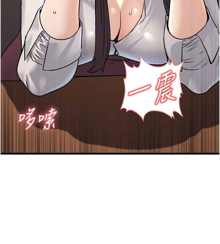 [韩国漫画] 公务员的桃色副业 剧情,OL#[216P]-112
