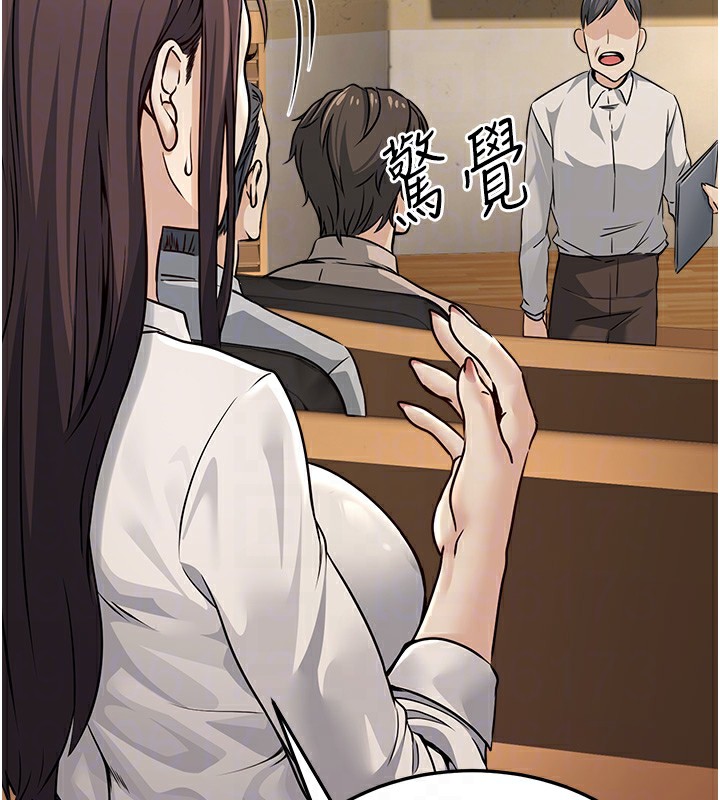 [韩国漫画] 公务员的桃色副业 剧情,OL#[216P]-114