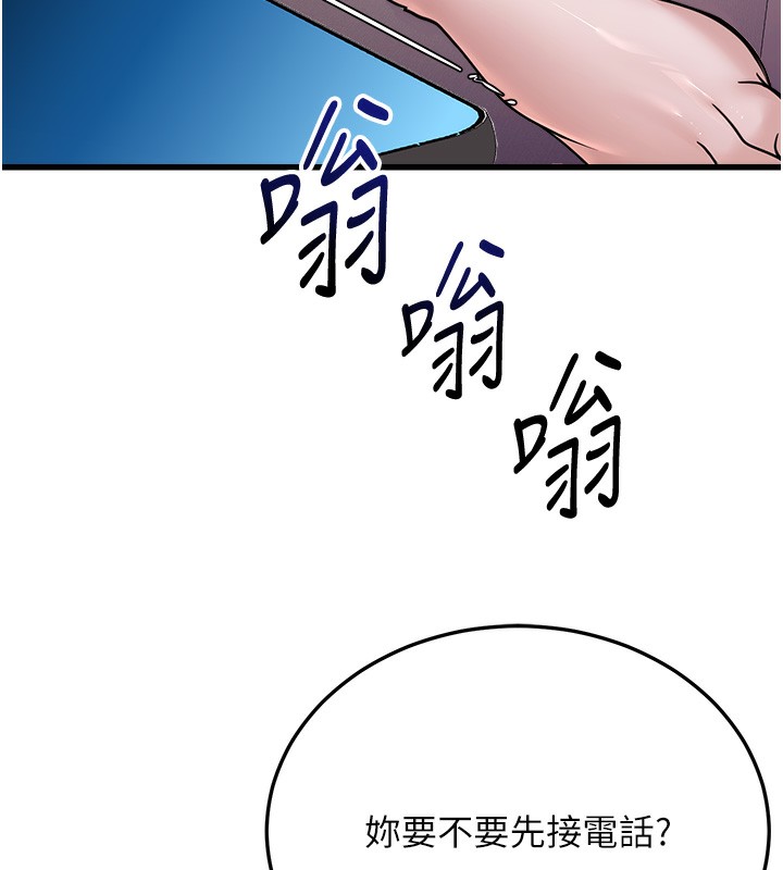 [韩国漫画] 公务员的桃色副业 剧情,OL#[180P]-90