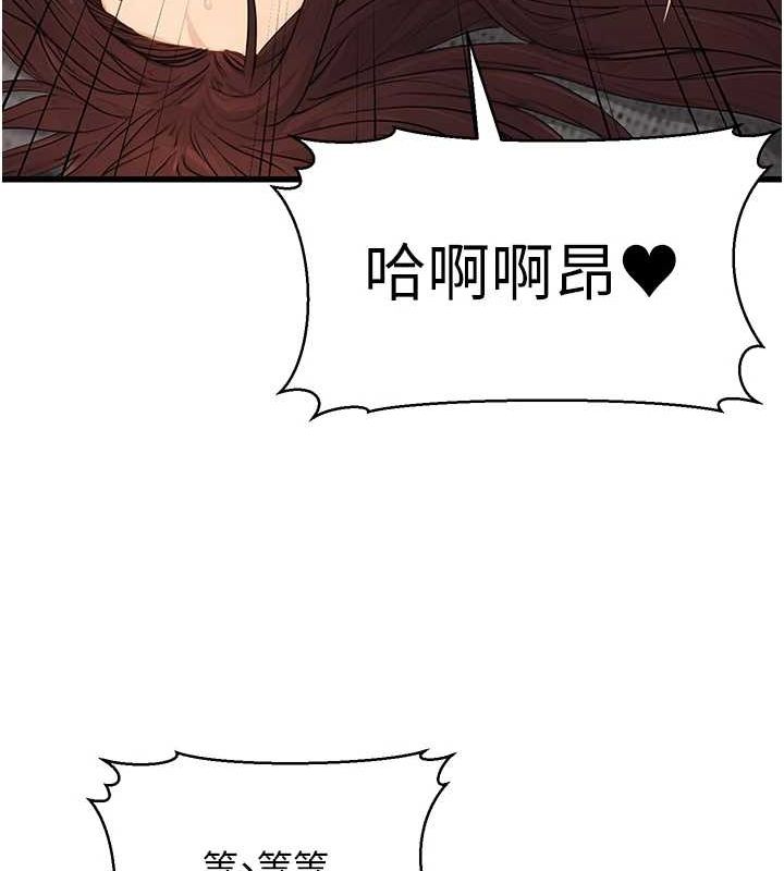 [韩国漫画] 公务员的桃色副业 剧情,OL#[157P]-130