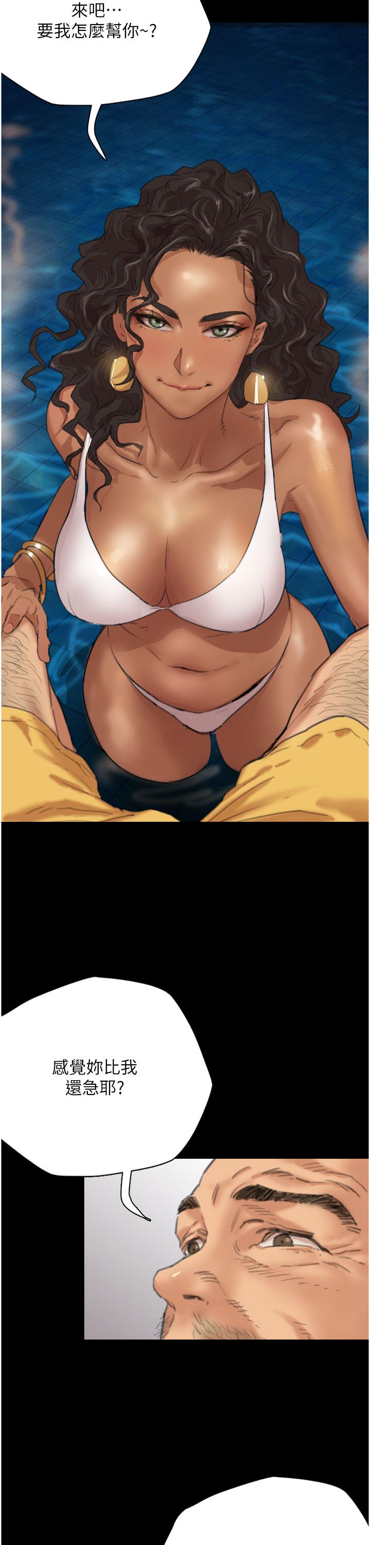[韩国漫画] 养父的女儿们 剧情,不伦#[79P]-30