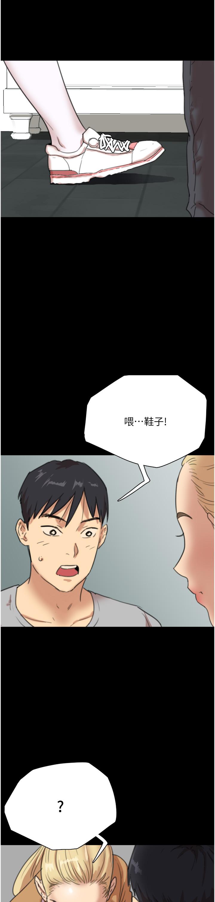 [韩国漫画] 养父的女儿们 剧情,不伦#[79P]-76