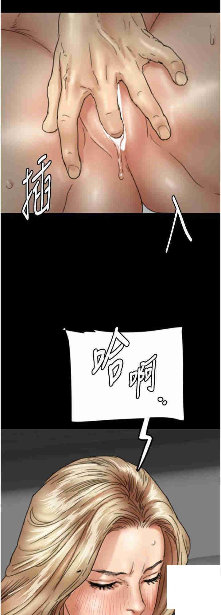 [韩国漫画] 养父的女儿们 剧情,不伦#[38P]-16