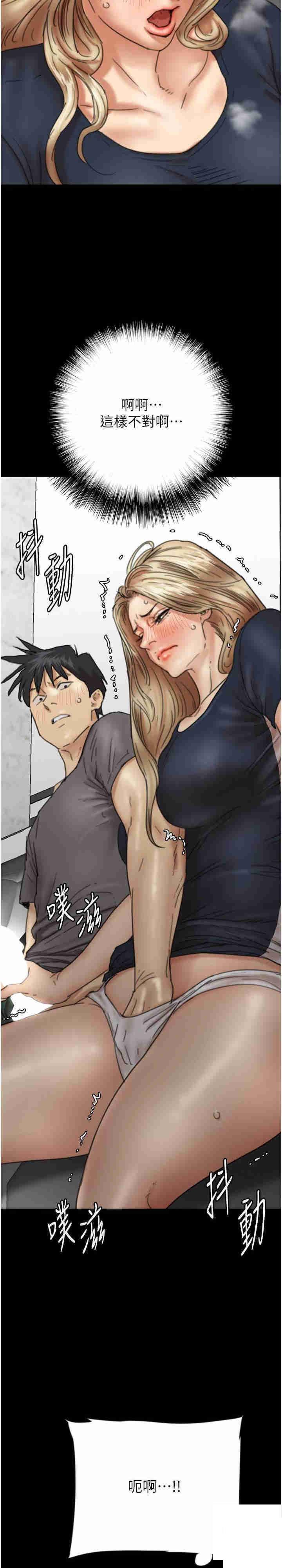 [韩国漫画] 养父的女儿们 剧情,不伦#[38P]-17