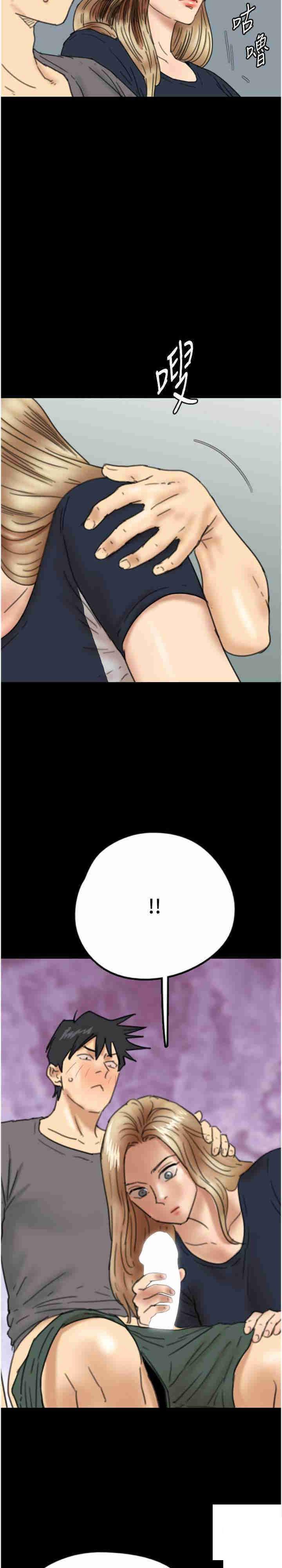 [韩国漫画] 养父的女儿们 剧情,不伦#[38P]-20