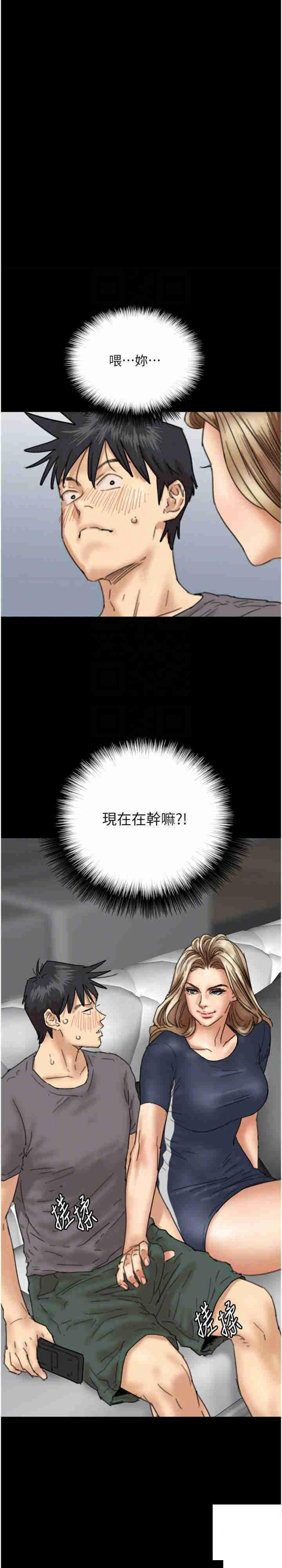 [韩国漫画] 养父的女儿们 剧情,不伦#[38P]-5