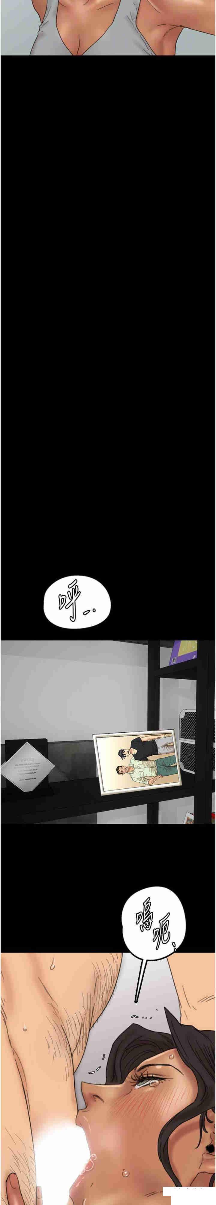 [韩国漫画] 养父的女儿们 剧情,不伦#[37P]-22