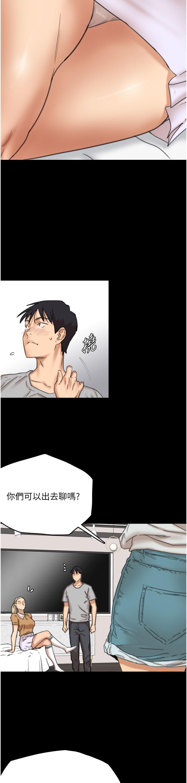 [韩国漫画] 养父的女儿们 剧情,不伦#[67P]-37