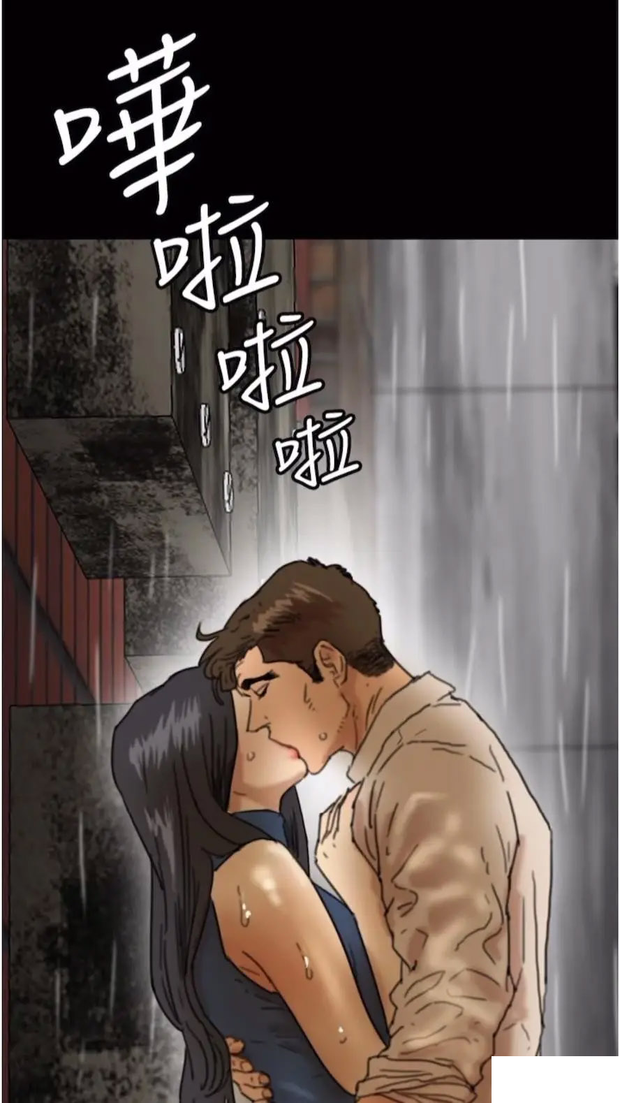 [韩国漫画] 养父的女儿们 剧情,不伦#[115P]-39