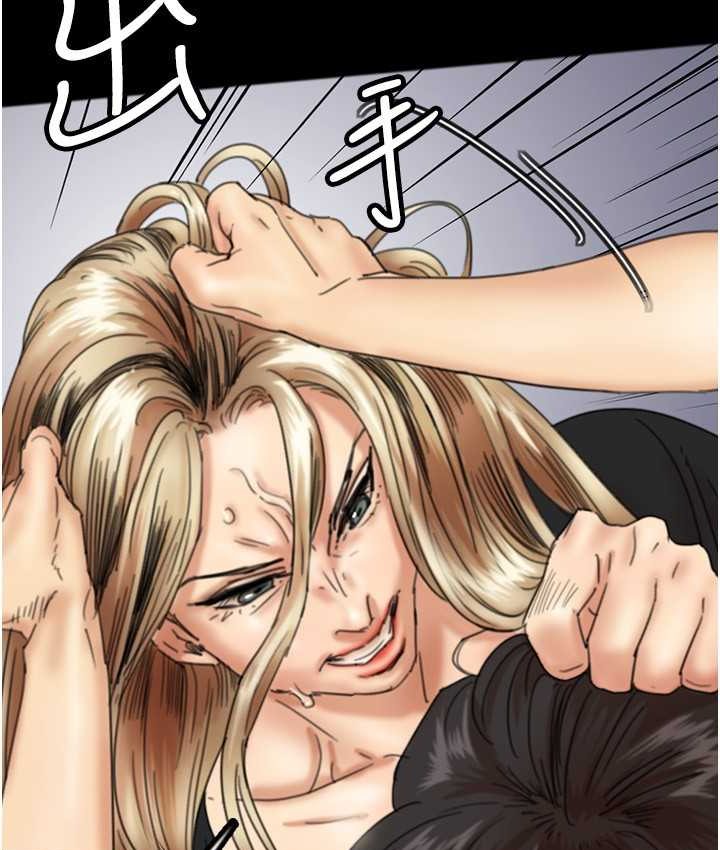 [韩国漫画] 养父的女儿们 剧情,不伦#[165P]-23