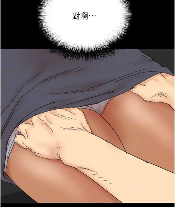 [韩国漫画] 养父的女儿们 剧情,不伦#[162P]-122