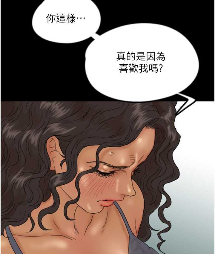 [韩国漫画] 养父的女儿们 剧情,不伦#[162P]-127