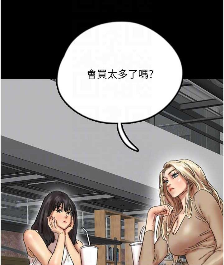 [韩国漫画] 养父的女儿们 剧情,不伦#[162P]-21
