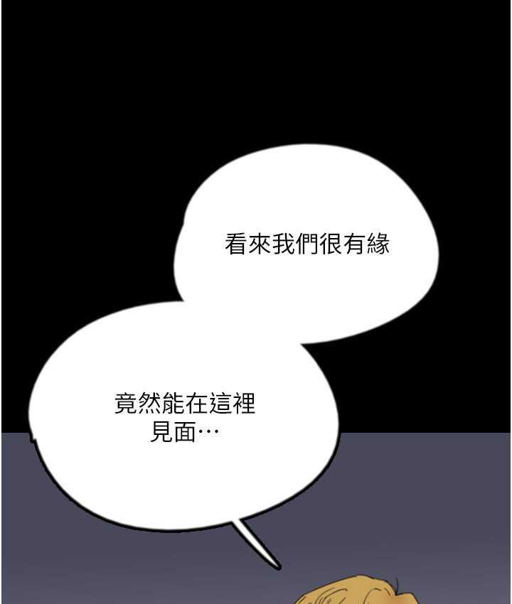 [韩国漫画] 养父的女儿们 剧情,不伦#[162P]-67