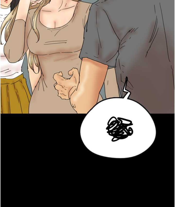[韩国漫画] 养父的女儿们 剧情,不伦#[162P]-71