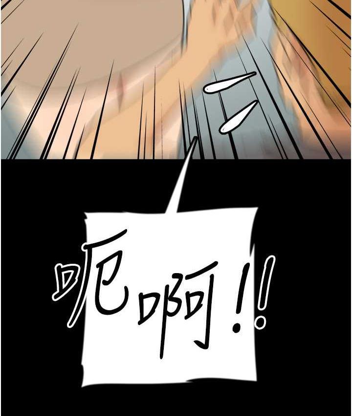 [韩国漫画] 养父的女儿们 剧情,不伦#[162P]-88