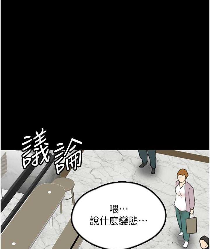 [韩国漫画] 养父的女儿们 剧情,不伦#[162P]-89