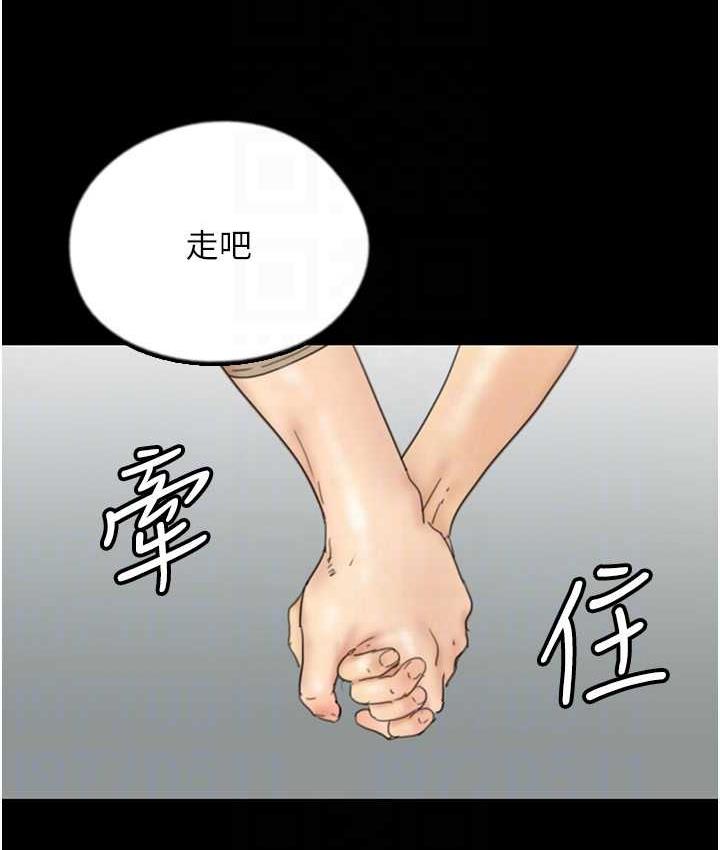 [韩国漫画] 养父的女儿们 剧情,不伦#[162P]-92