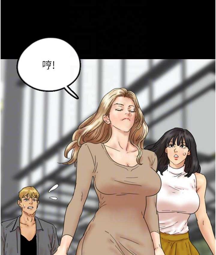 [韩国漫画] 养父的女儿们 剧情,不伦#[162P]-93