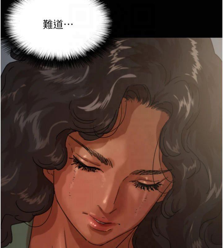[韩国漫画] 养父的女儿们 剧情,不伦#[177P]-32
