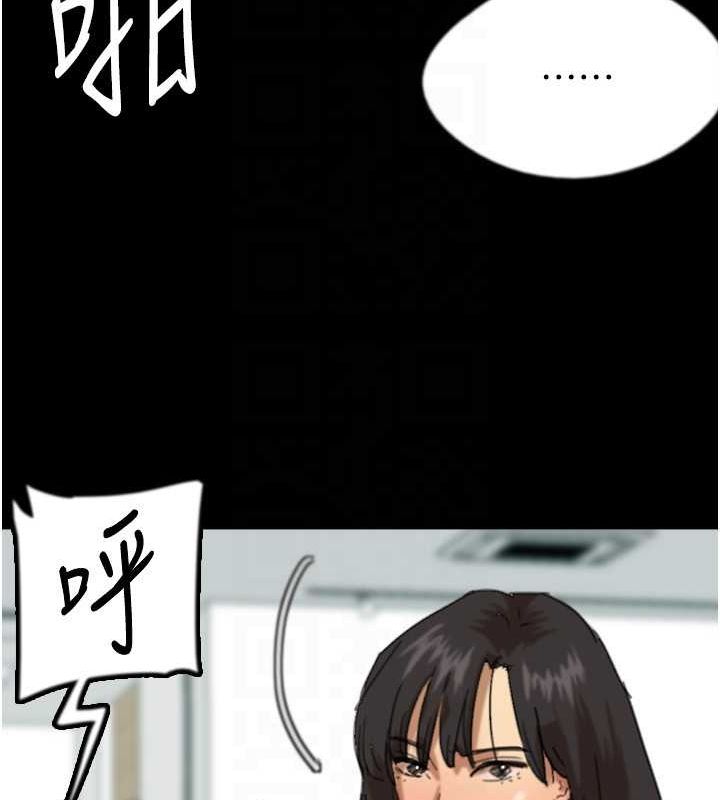 [韩国漫画] 养父的女儿们 剧情,不伦#[153P]-114