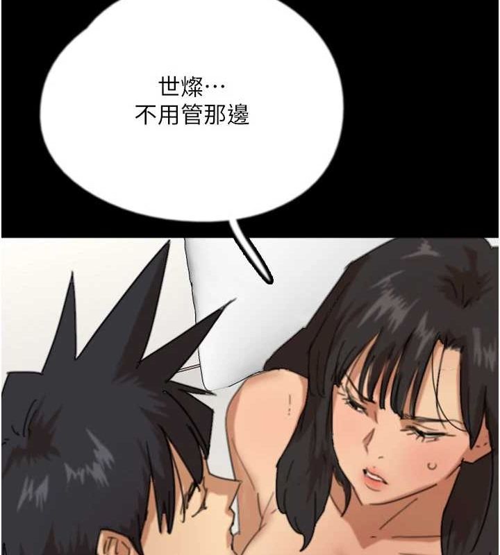 [韩国漫画] 养父的女儿们 剧情,不伦#[153P]-125