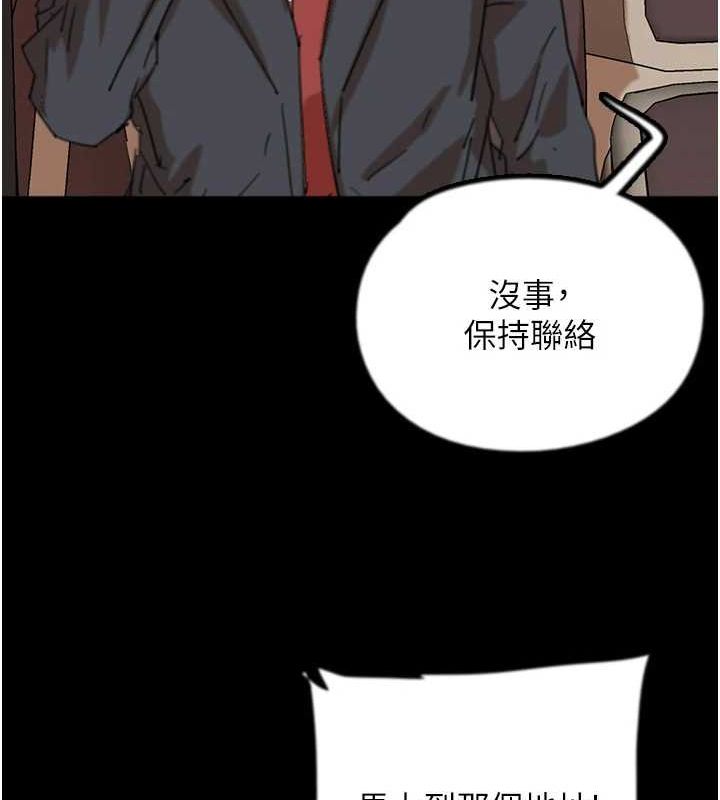 [韩国漫画] 养父的女儿们 剧情,不伦#[153P]-28