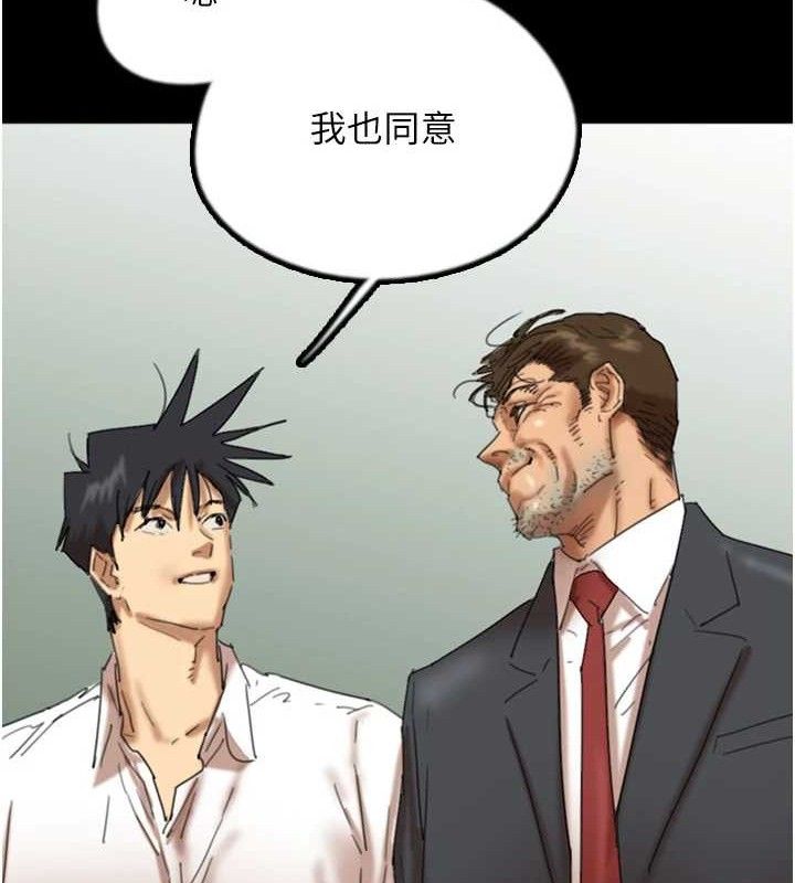 [韩国漫画] 养父的女儿们 剧情,不伦#[156P]-55