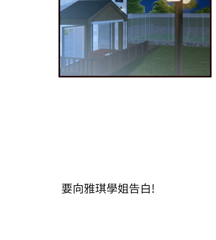 [韩国漫画] 熟女自助餐 剧情,女学生#[169P]-10