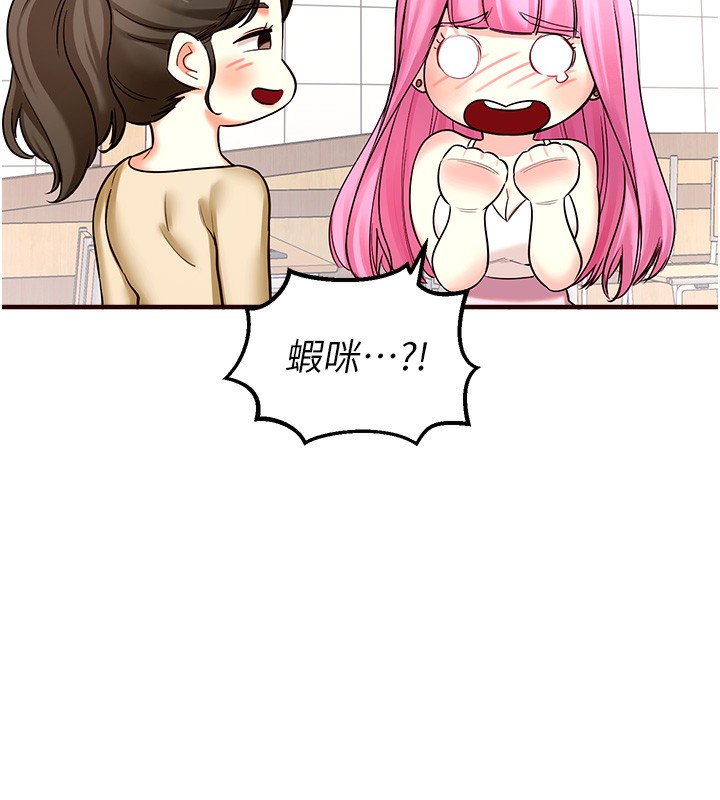 [韩国漫画] 熟女自助餐 剧情,女学生#[169P]-101