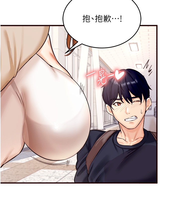 [韩国漫画] 熟女自助餐 剧情,女学生#[169P]-114
