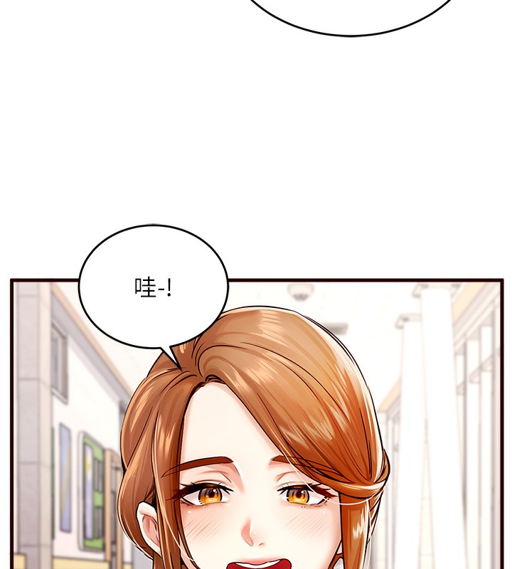 [韩国漫画] 熟女自助餐 剧情,女学生#[169P]-123