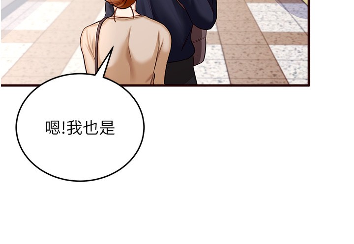[韩国漫画] 熟女自助餐 剧情,女学生#[169P]-127
