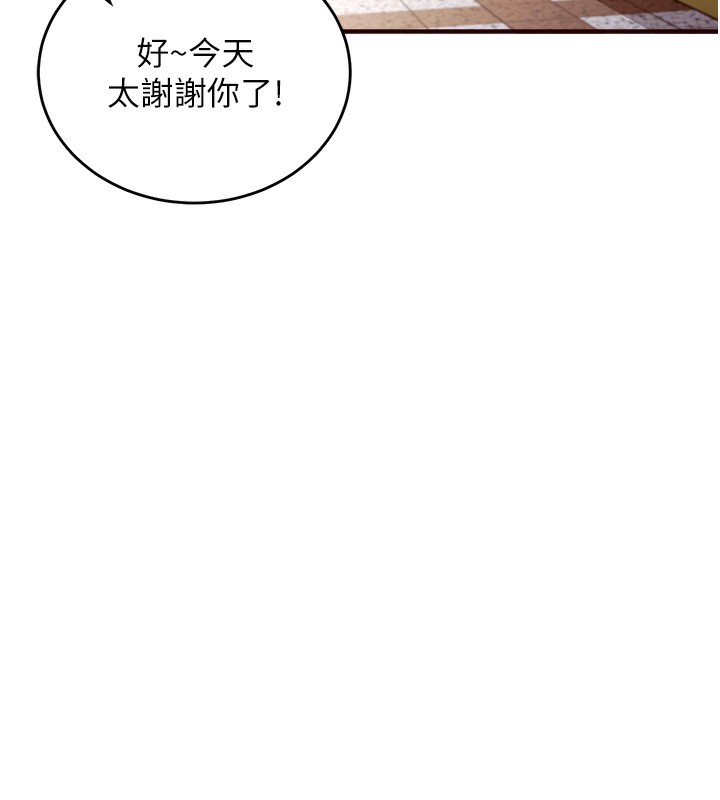 [韩国漫画] 熟女自助餐 剧情,女学生#[169P]-129