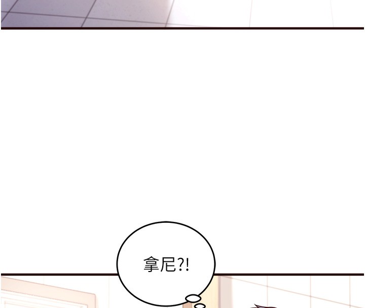 [韩国漫画] 熟女自助餐 剧情,女学生#[169P]-131