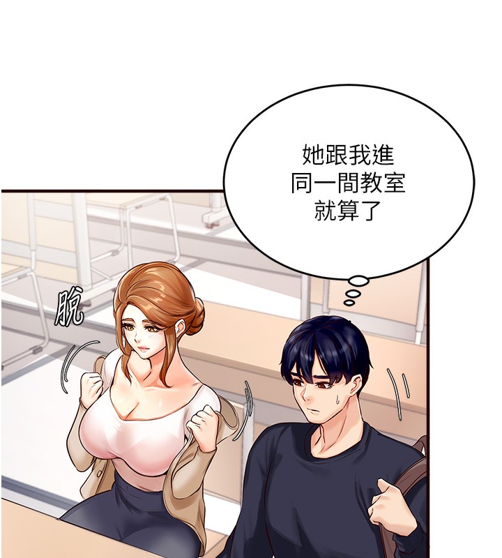 [韩国漫画] 熟女自助餐 剧情,女学生#[169P]-133