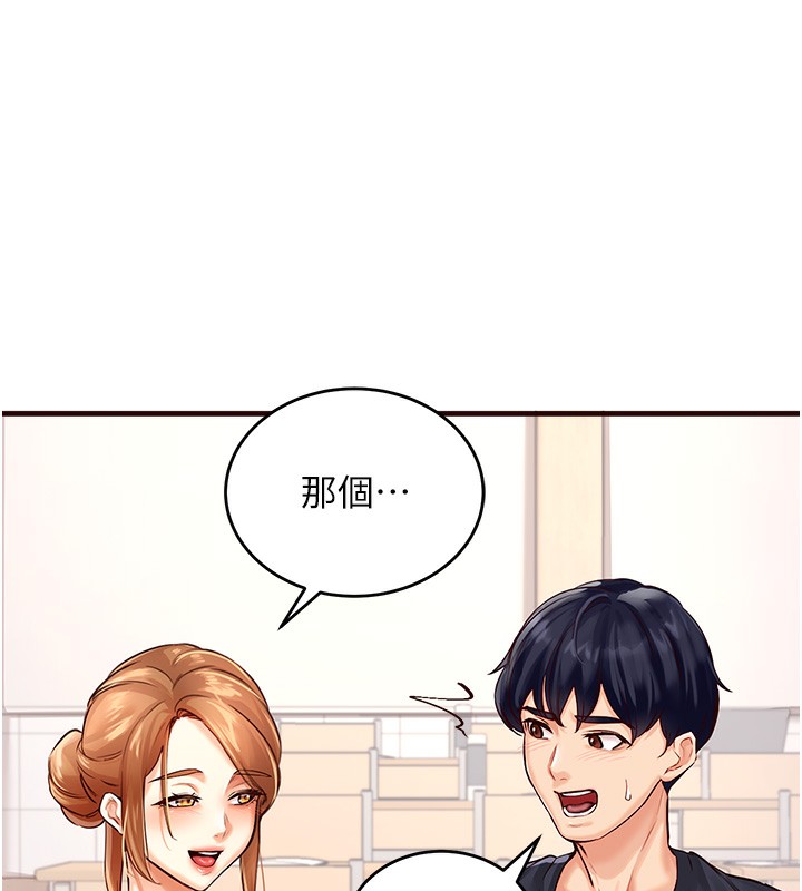 [韩国漫画] 熟女自助餐 剧情,女学生#[169P]-136