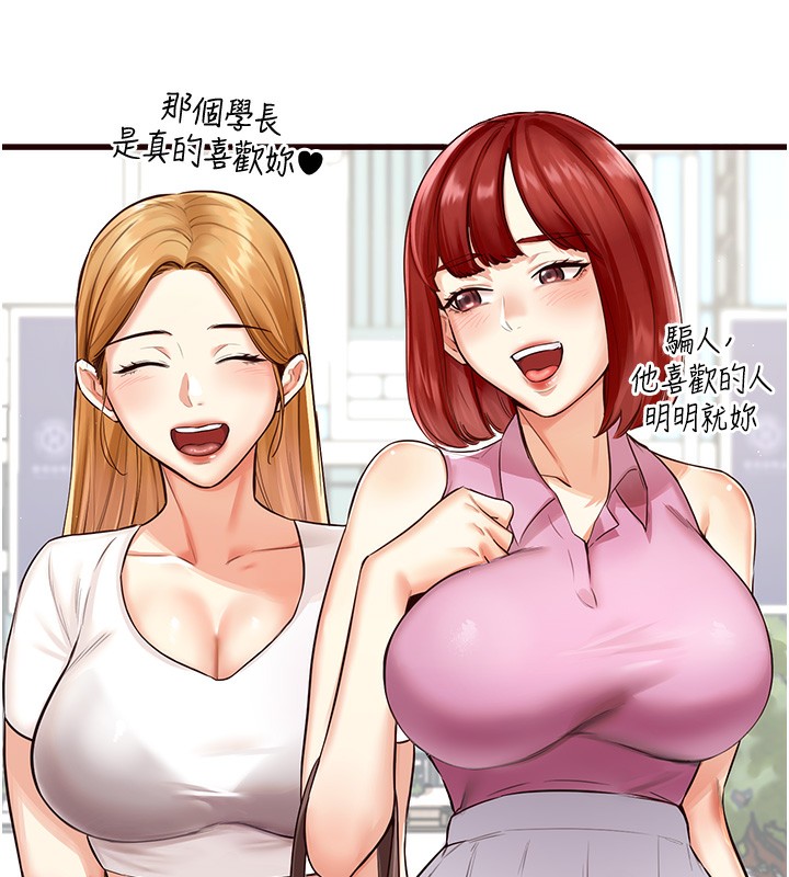 [韩国漫画] 熟女自助餐 剧情,女学生#[169P]-42