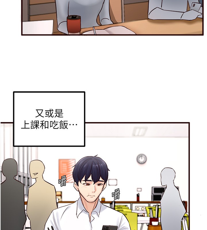 [韩国漫画] 熟女自助餐 剧情,女学生#[169P]-55