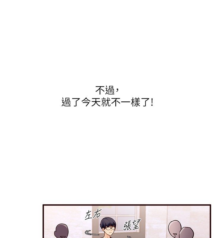 [韩国漫画] 熟女自助餐 剧情,女学生#[169P]-6