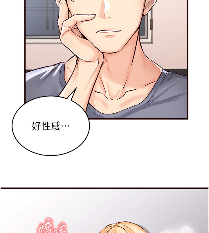 [韩国漫画] 熟女自助餐 剧情,女学生#[169P]-62