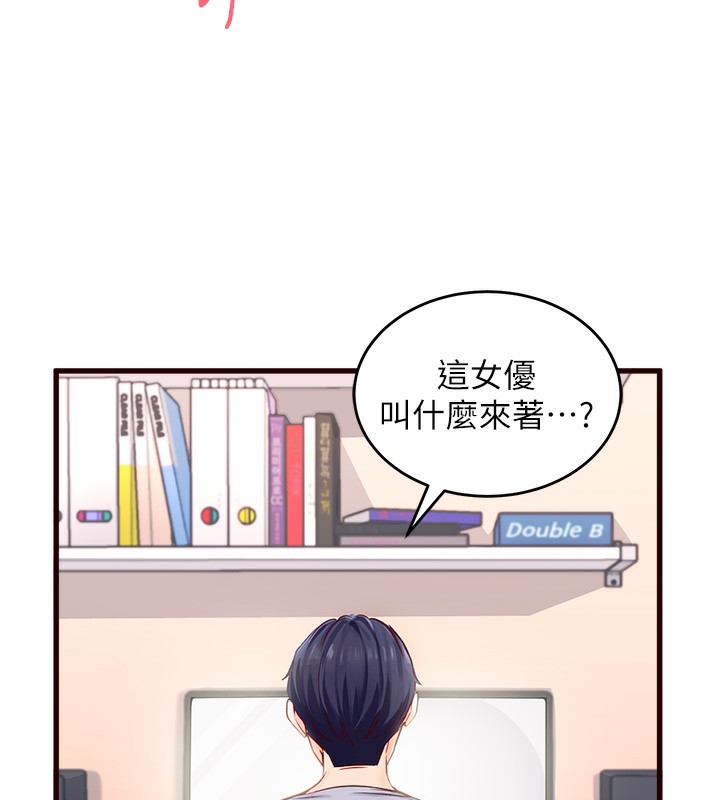 [韩国漫画] 熟女自助餐 剧情,女学生#[169P]-70