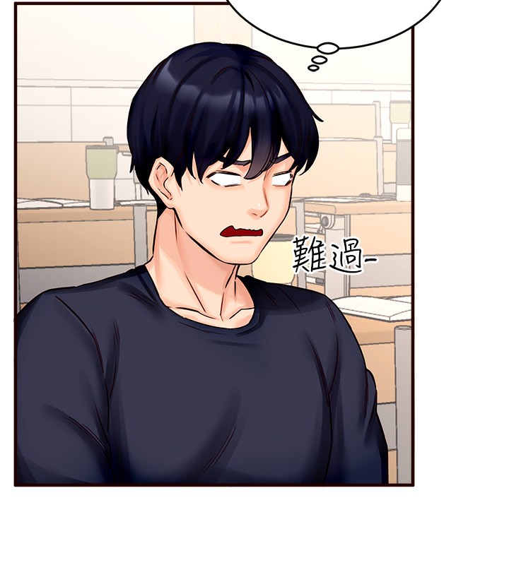 [韩国漫画] 熟女自助餐 剧情,女学生#[169P]-86