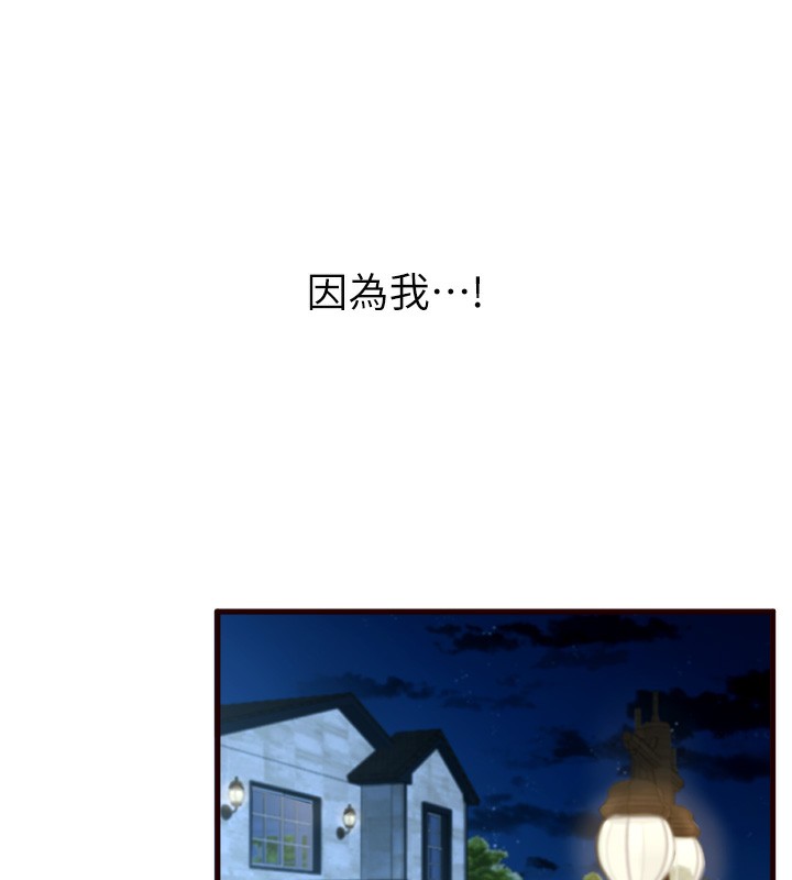 [韩国漫画] 熟女自助餐 剧情,女学生#[169P]-9