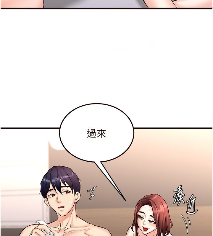 [韩国漫画] 熟女自助餐 剧情,女学生#[165P]-106