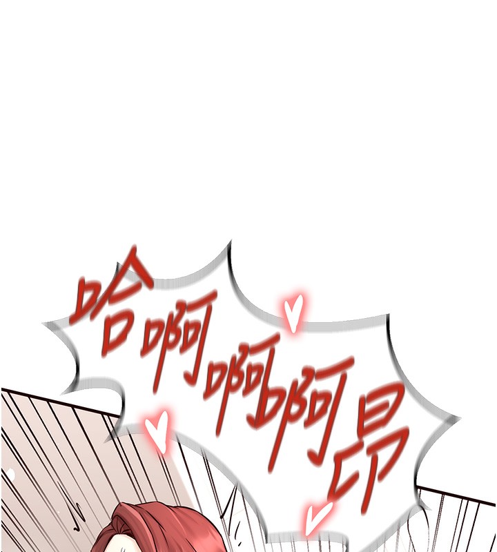 [韩国漫画] 熟女自助餐 剧情,女学生#[165P]-148