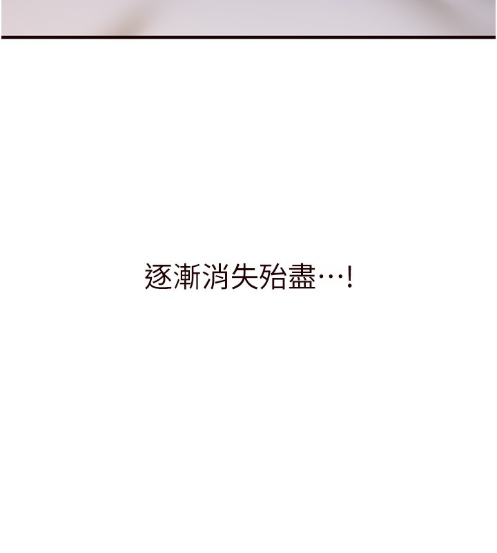 [韩国漫画] 熟女自助餐 剧情,女学生#[165P]-164