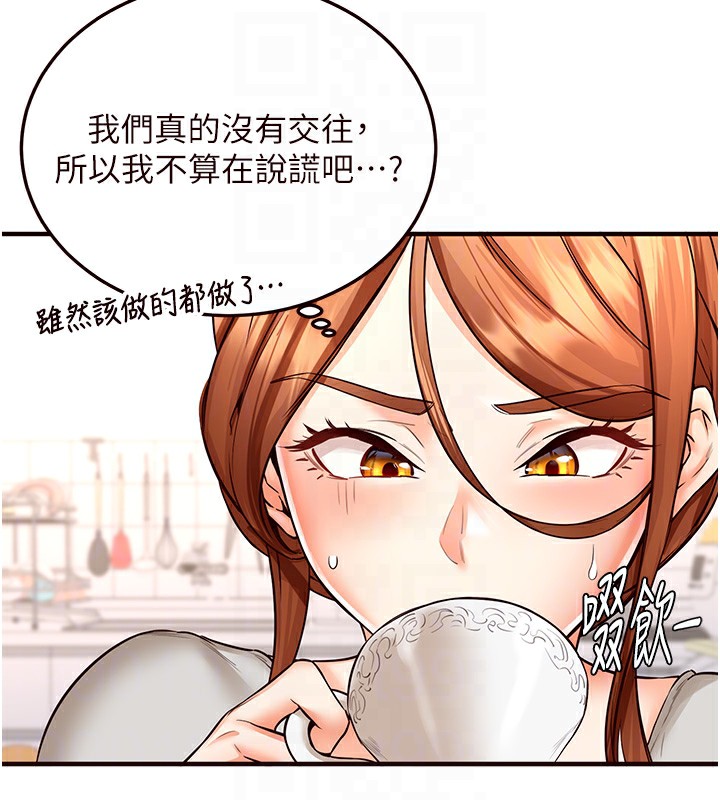 [韩国漫画] 熟女自助餐 剧情,女学生#[165P]-19